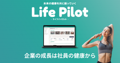 Life Pilot －ライフパイロット－