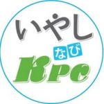 KPC 福利厚生　サービスの使い方をご紹介